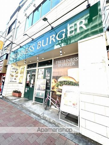 飲食店　フレッシュネスバーガー西早稲田店（飲食店）まで309m