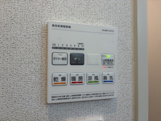 カーサ 健のその他写真
