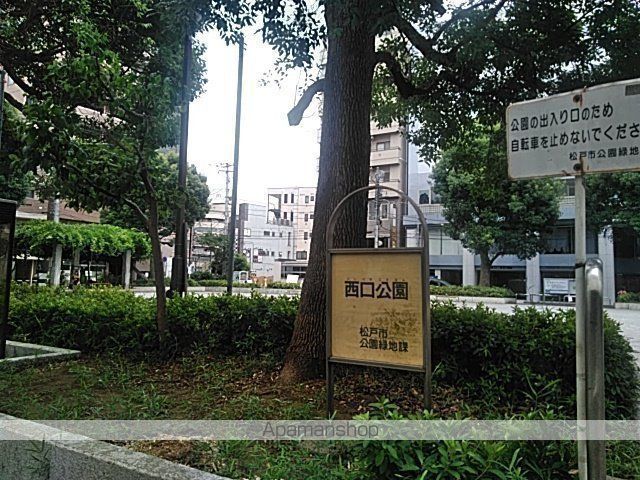 その他　西口公園（その他）まで676m
