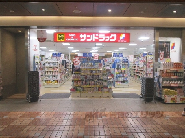 ドラックストア　サンドラッグゼスト御池店（ドラッグストア）まで1000m