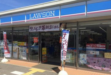 コンビニ　ローソン 加古川野口町北野店（コンビニ）まで340m