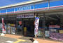 コンビニ　ローソン 加古川野口町北野店（コンビニ）まで340m