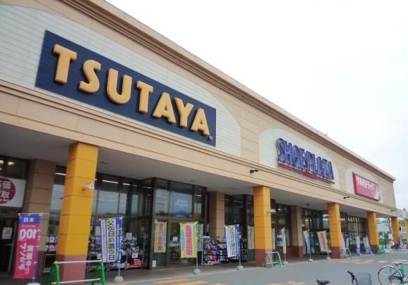 レンタルビデオ　ＴＳＵＴＡＹＡ札幌菊水（レンタルビデオ）まで1100m