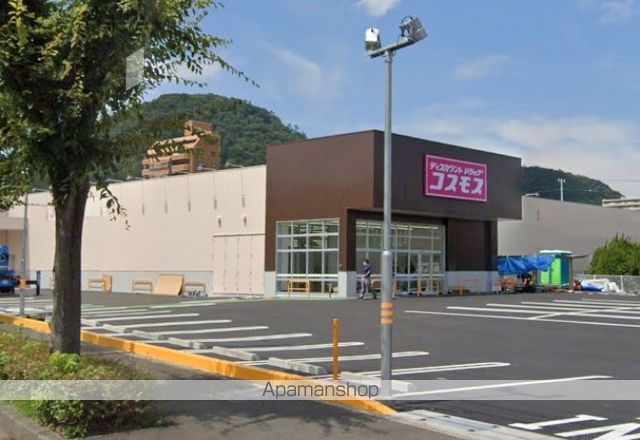 ドラックストア　ディスカウントドラッグコスモス　上之町店（ドラッグストア）まで1231m