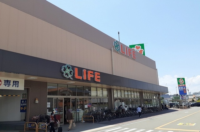 スーパー　ライフ様（スーパー）まで550m