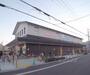 スーパー　万代　丹波橋店（スーパー）まで350m