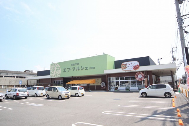 その他　地産市場エフ・マルシェ古川店（その他）まで588m