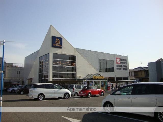 その他　レンタルビデオ店（その他）まで300m