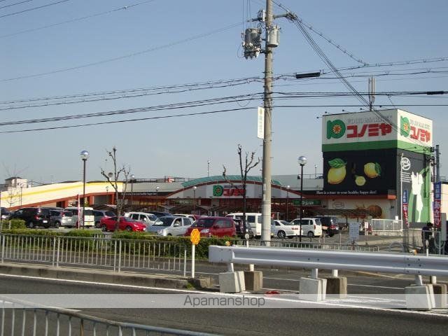 その他　スーパー（その他）まで400m