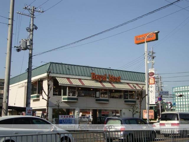 その他　ファミリーレストラン（その他）まで500m