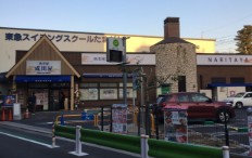 スーパー　地産マルシェ田園調布店（スーパー）まで530m