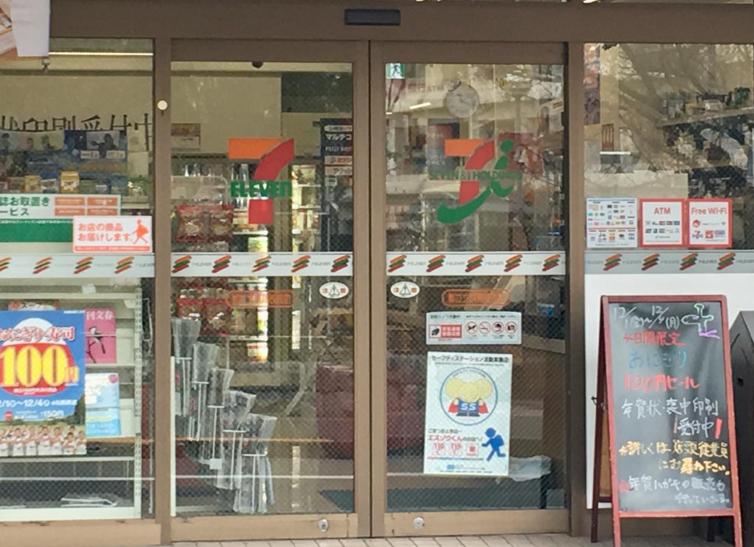 コンビニ　セブンイレブン東京高校前店（コンビニ）まで446m