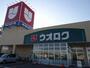 スーパー　ウオロク　柏崎店（スーパー）まで1200m