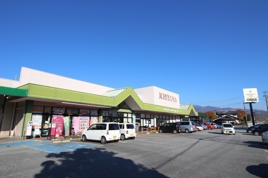 スーパー　いちやまマート池田店（スーパー）まで822m