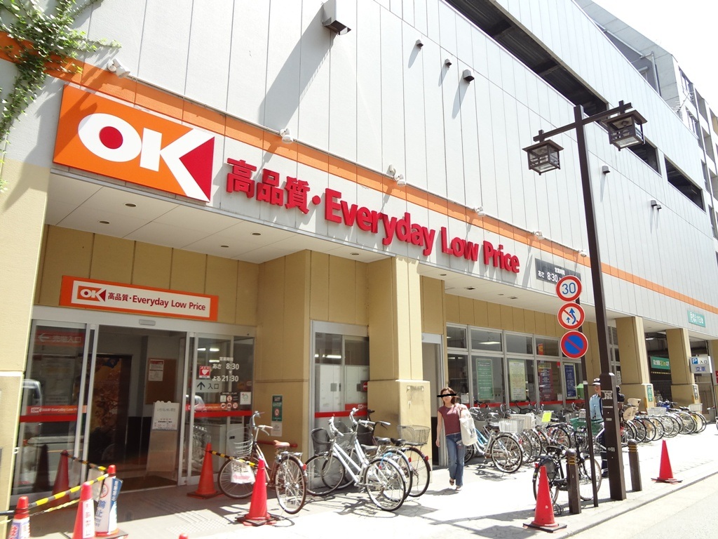 スーパー　オーケー川崎本町店（スーパー）まで60m