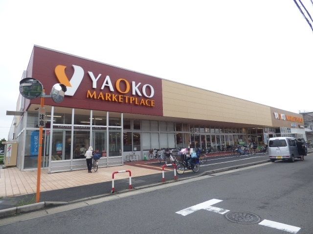 スーパー　ヤオコー浦安東野店（スーパー）まで750m