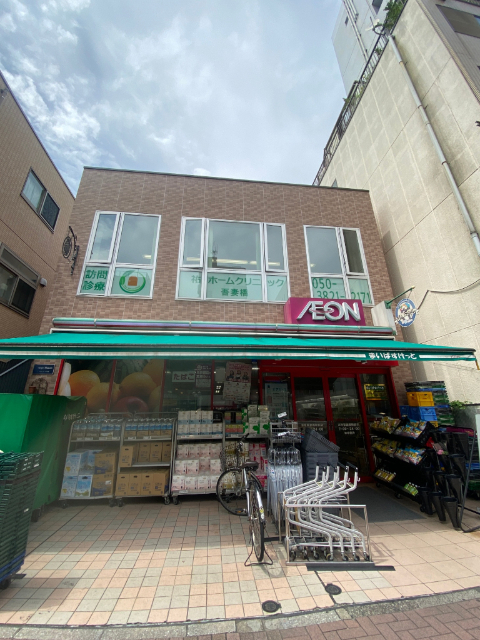 スーパー　まいばすけっと本所吾妻橋駅前店（スーパー）まで90m
