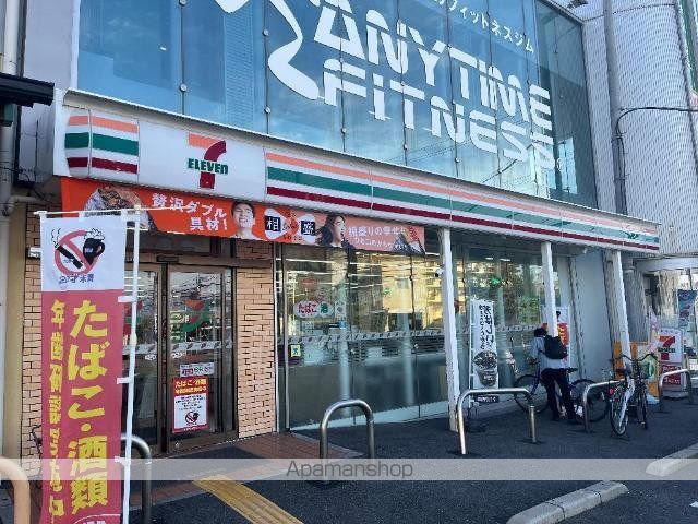 その他　セブンイレブン貝塚二色浜南店（その他）まで578m