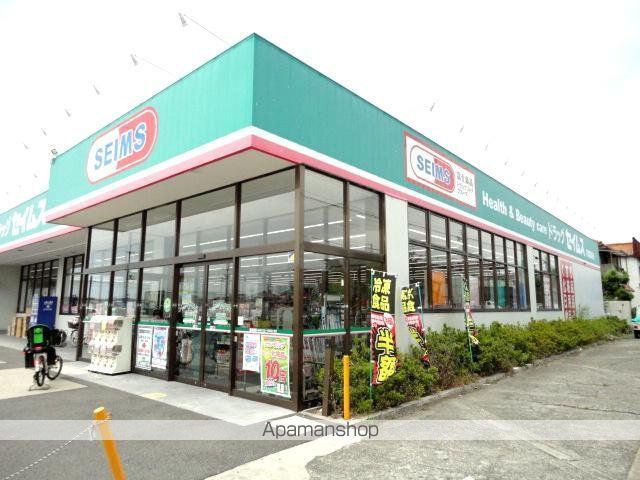 その他　ドラッグセイムス貝塚脇浜店（その他）まで1341m