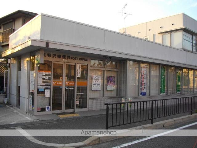 その他　貝塚沢郵便局（その他）まで691m