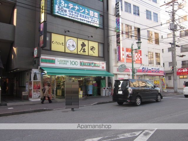 スーパー　アコレ（スーパー）まで800m
