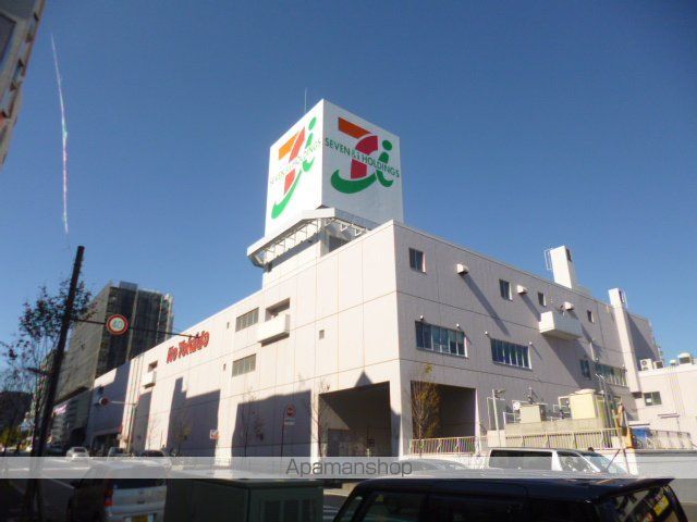 ショッピングセンター　イトーヨーカドー（ショッピングセンター）まで800m