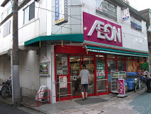 スーパー　まいばすけっと 南阿佐ヶ谷すずらん通り店（スーパー）まで330m