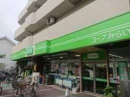 スーパー　コープみらい ミニコープ成田東店（スーパー）まで419m