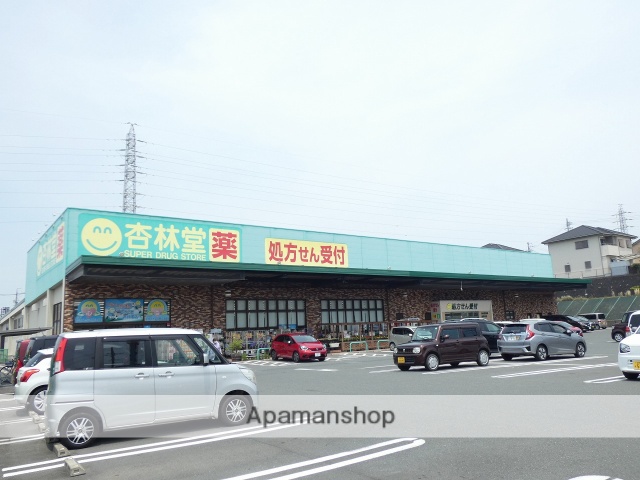 ドラックストア　杏林堂薬局　西貝塚店（ドラッグストア）まで621m
