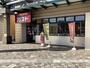 飲食店　ガスト（飲食店）まで568m
