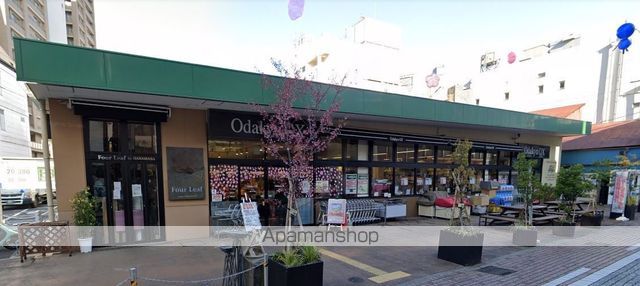 スーパー　小田急ＯＸ小田原店（スーパー）まで1523m