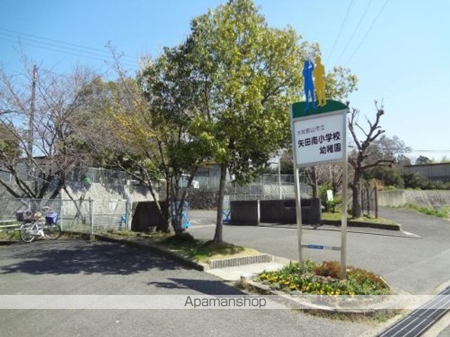 幼稚園・保育園　大和郡山市立矢田南幼稚園（幼稚園・保育園）まで990m