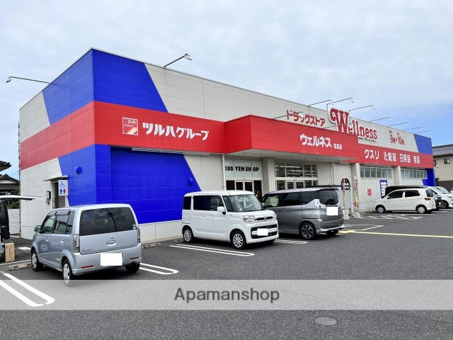 ドラックストア　ウェルネス気高店（ドラッグストア）まで231m