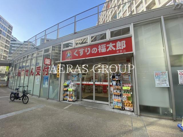 ドラックストア　くすりの福太郎東雲店（ドラッグストア）まで828m