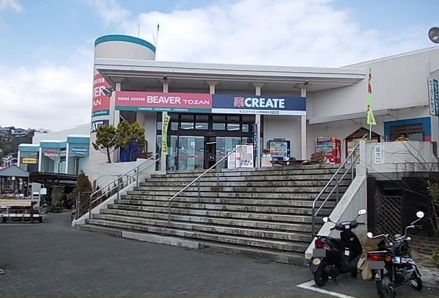 ホームセンター　ビーバートザン小田原店（ホームセンター）まで1900m