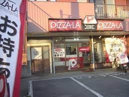 飲食店　ピザーラ 掛川店（飲食店）まで220m