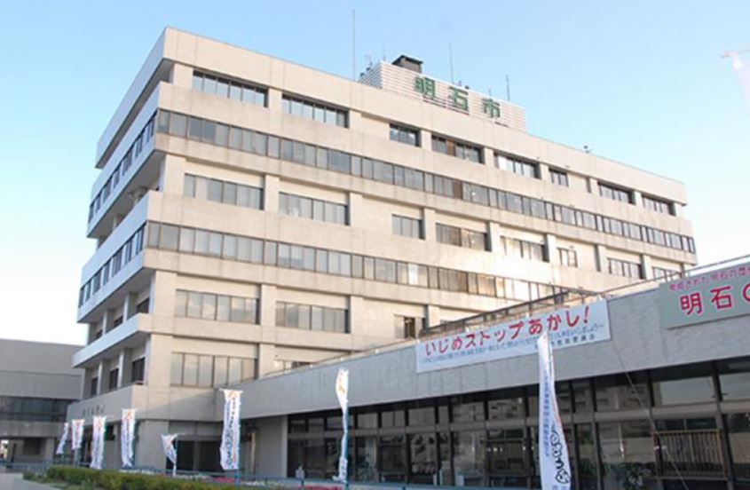 役所　明石市役所本庁（役所）まで384m