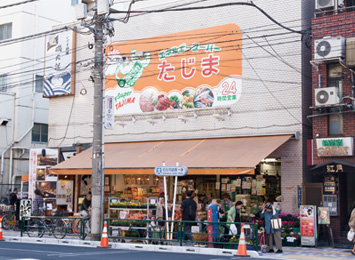 スーパー　エネルギースーパーたじま駒込店（スーパー）まで222m