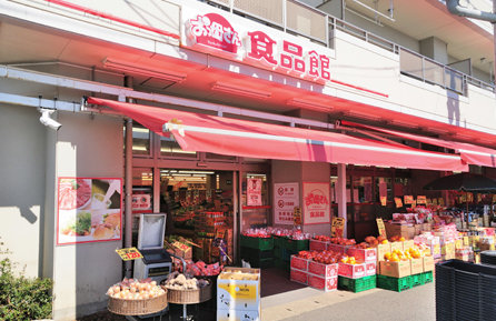 スーパー　おっ母さん食品館八ヶ崎店（スーパー）まで595m
