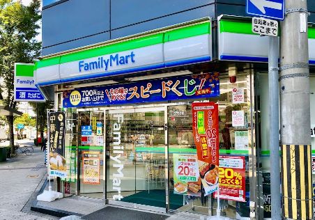 コンビニ　ファミリーマート 野崎町店（コンビニ）まで118m