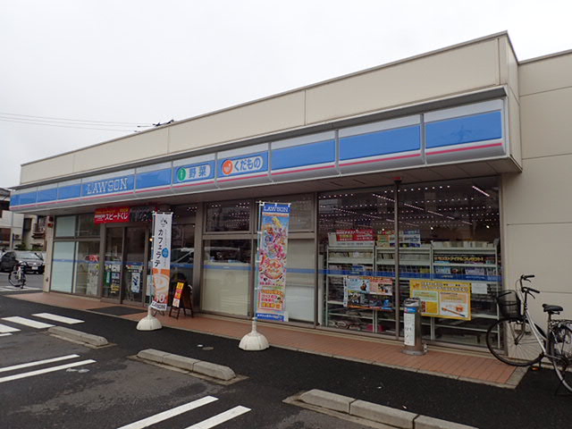 コンビニ　ローソン 鹿骨五丁目店（コンビニ）まで45m