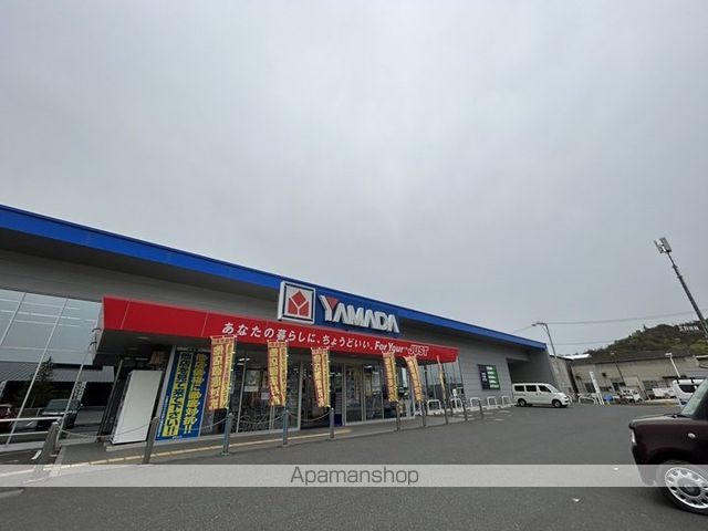 ショッピングセンター　ヤマダデンキテックランド玉野店（ショッピングセンター）まで1204m