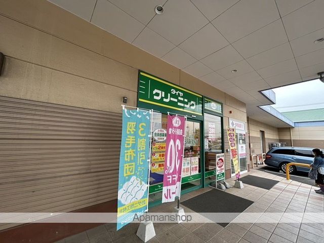 その他　ダイヤクリーニング（株）／マルナカ宇野店（その他）まで1512m