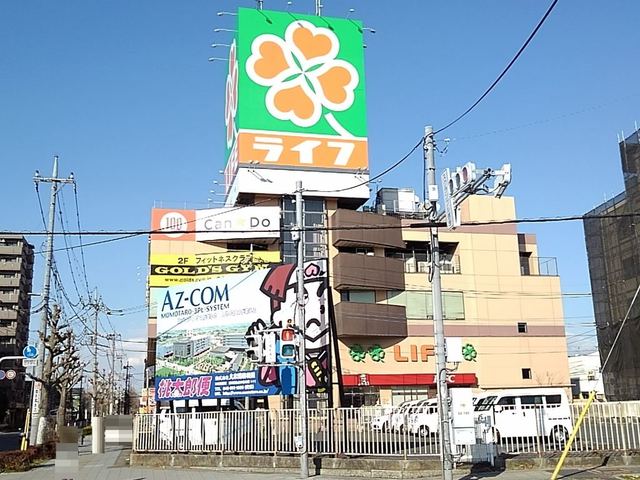 スーパー　ライフ吉川駅前店（スーパー）まで600m