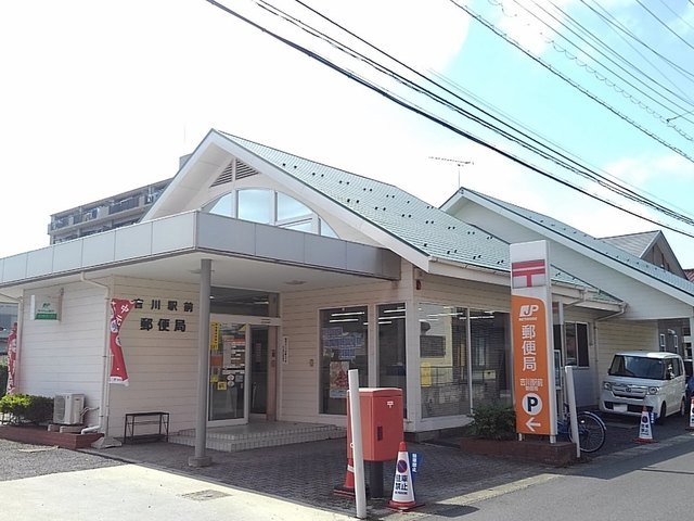 郵便局　吉川駅前郵便局（郵便局）まで160m