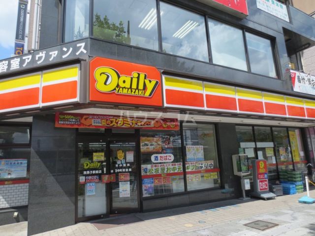 コンビニ　デイリーヤマザキ（コンビニ）まで822m