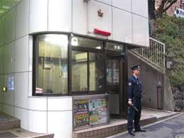 警察署・交番　目黒警察署 大橋交番（警察署・交番）まで342m