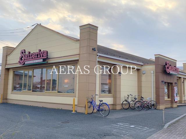飲食店　サイゼリヤ 越谷七左店（飲食店）まで386m