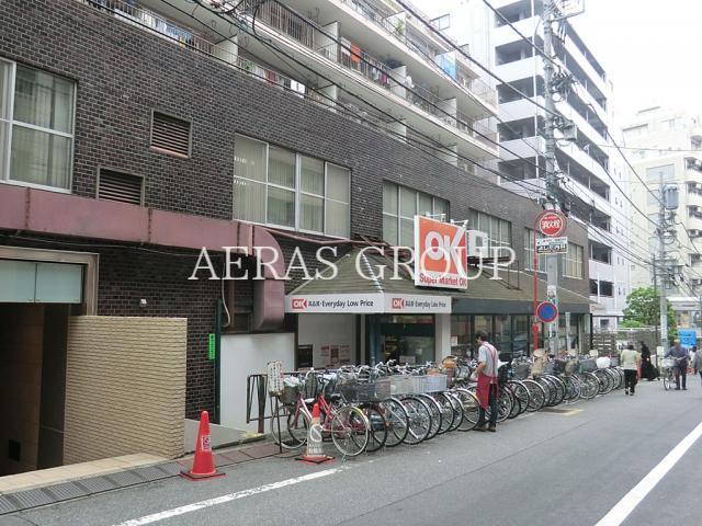 スーパー　オーケー高円寺店（スーパー）まで617m