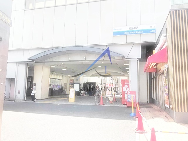 その他　桜台駅（その他）まで2165m